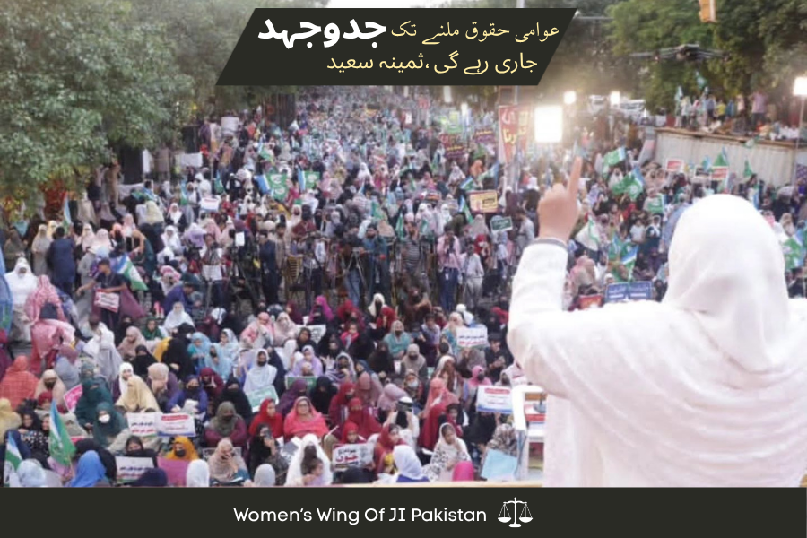 missin file 12 Rabiul Awal 1448 Hijriah (2).png